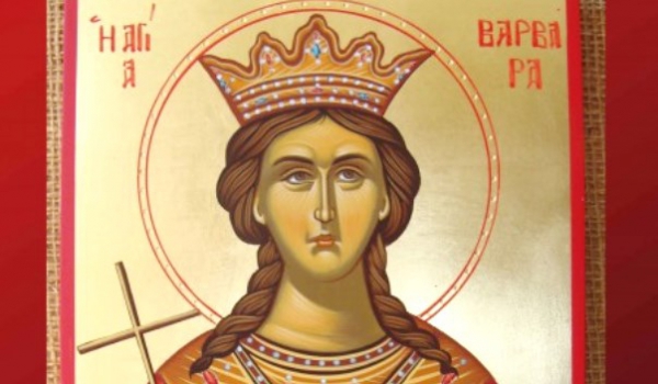Днес почитаме Света Варвара, черпят Варвара, Вара и Варадин