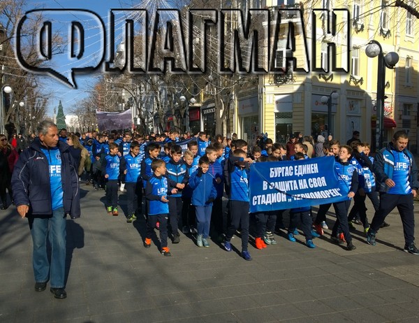 Малките футболисти на „Черноморец“: Искаме си стадиона, нека да запазим един от символите на Бургас (СНИМКИ)