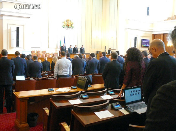 Парламентът започна заседанието си с две едноминутни мълчания