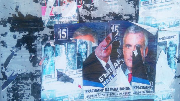 Изборите отдавна минаха, а партиите забравиха за плакатите си, глобяват ги!