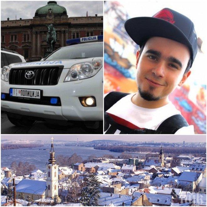 Защо пет дни в Сърбия крият смъртта на оператора Асен?!