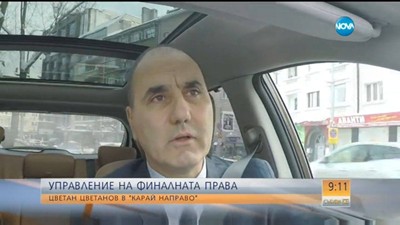 Цветанов си показа часовника на Диана Найденова и посочи кой ще е новият премиер на България (ВИДЕО)