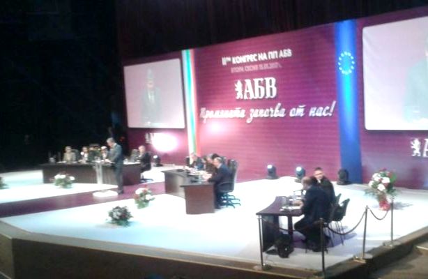 Новият председател на АБВ избра своите заместници