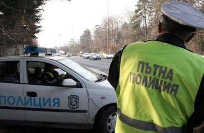 30 шофьори принудени да оставят колите си и да се приберат пеша