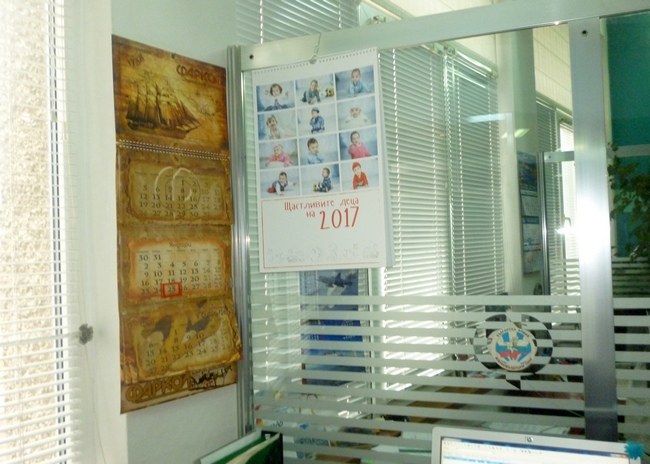 Благотворителните календари на УМБАЛ-Бургас във фирмени офиси в цялата страна