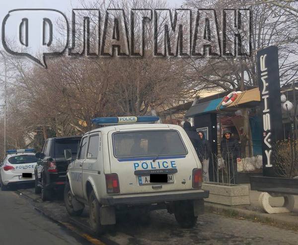 Извънредно! Полицейска акция в бар „Кашмир”, патрулки блокираха култовото заведение (СНИМКИ)ОБНОВЕНА
