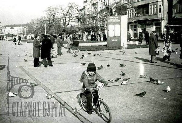 Спомени от соца: Ето как изглеждаше Бургас през 1974 г. (ВИДЕО)