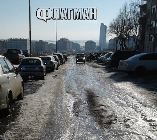 Жители на бургаския ж.к. „Меден Рудник”: Така ли трябва да изглеждат улиците пред блоковете? (СНИМКИ)