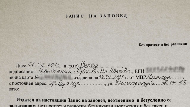 Безжалостна мафия ви разорява за ден, цяла година доказвате, че сте ограбен