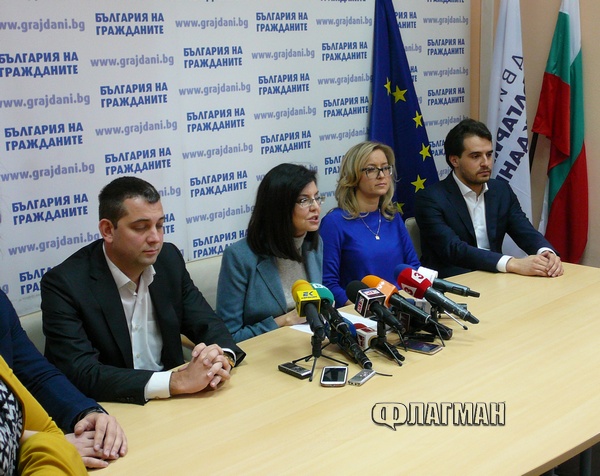 Меглена Кунева отказа да се кандидатира за депутат