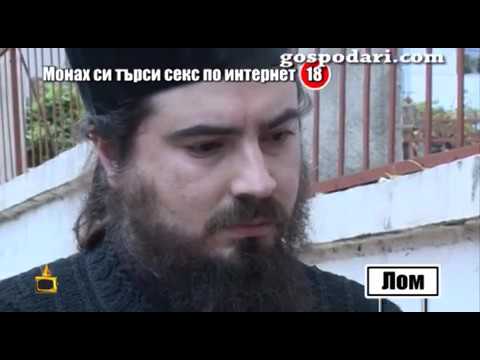 Светият Синод наказа монах Филарет с разстригване след гей скандала (ВИДЕО)