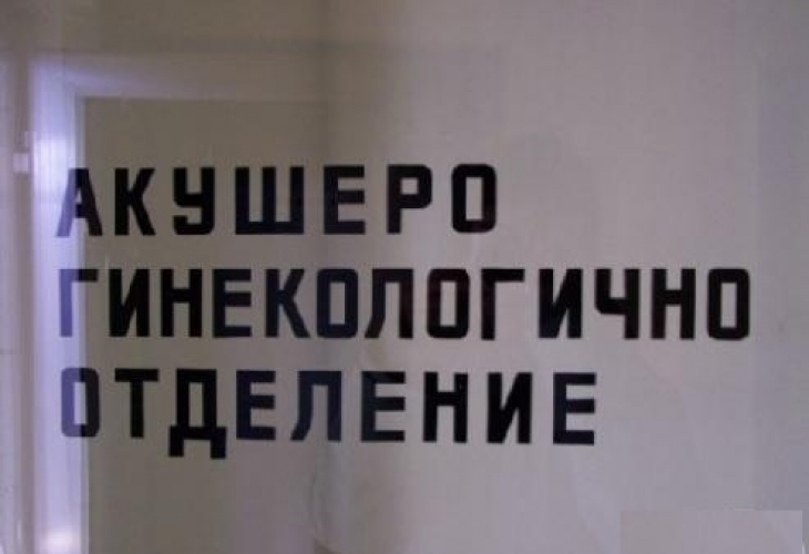 Дават на съд лекар, причинил смъртта на бебе