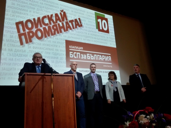 „БСП за България” откри кампанията си в Несебър с призив за промяна на статуквото
