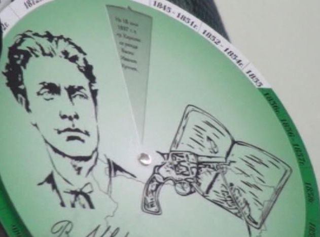 Ученици издадоха диск за живота на Васил Левски