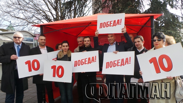 БСП откри червена шатра, в която разяснява програмата на промяната в Бургас (СНИМКИ)