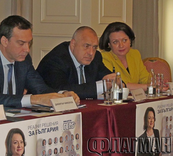 ГЕРБ Бургас представи реалните решения за икономическото развитие на региона (ВИДЕО)
