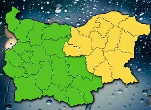 Жълт код за обилни валежи в Бургас и още 11 области