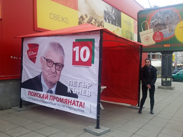 „БСП за България” със своя предизборна шатра и в най-големия бургаски комплекс