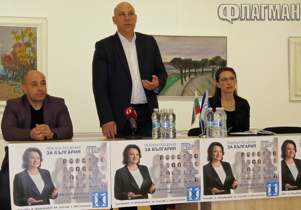 Убедителна победа за ГЕРБ в Поморие
