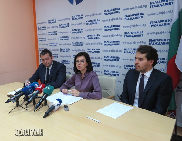 И Кунева се оттегли като партиен лидер, новото ръководство на ДБГ поиска оставката на шефа на КЕВР