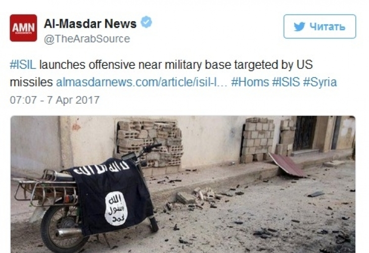"Ислямска държава" атакува поразената от САЩ база в Сирия, опозицията на Асад приветства ракетния удар