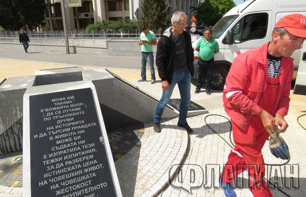 С американски химичен спрей премахнаха лика на Георги Димитров от антикомунистическия паметник в Бургас