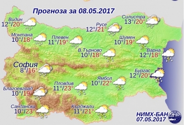 Температурите падат! Ето къде ще гърми и трещи утре