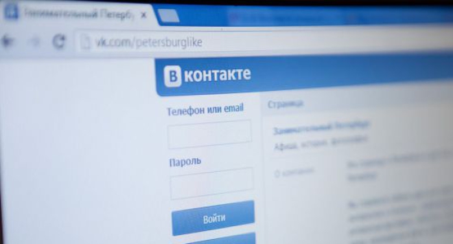 Украйна спира руски социални мрежи