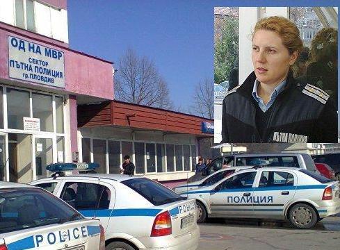 Тих бунт срещу шефката на КАТ в Пловдив след смъртта на полицая