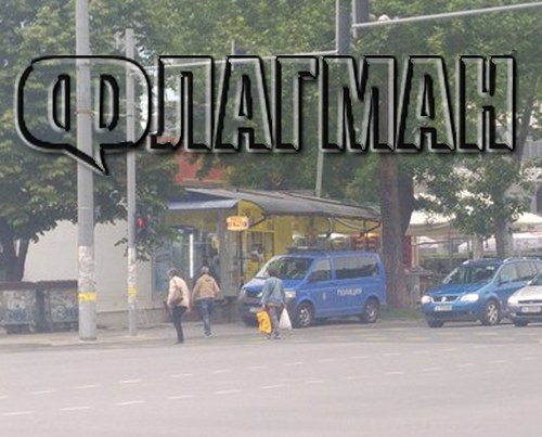 Екшън в Бургас! Полиция отцепи дюнерите до БСУ, има арестуван (СНИМКИ)
