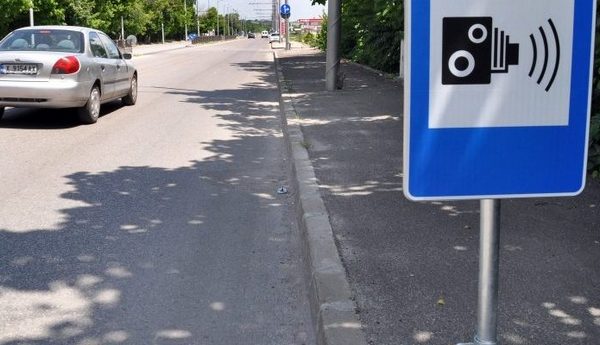 Официално: ГЕРБ предложиха премахване на знаците за камери на пътя