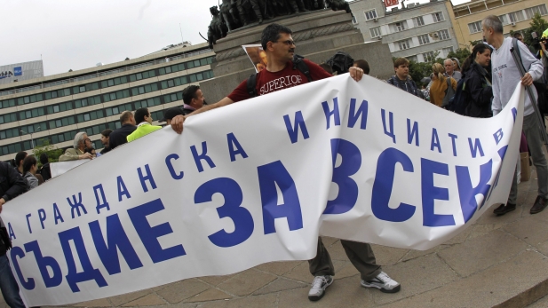 Българската действителност описана в един ден