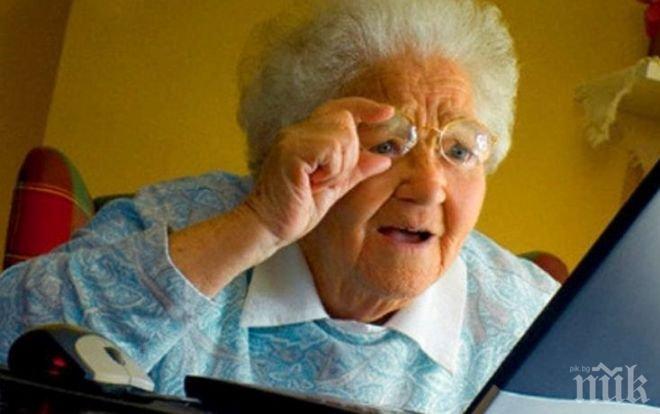 Баба получи инфаркт като видя видео с "горещи гейове"