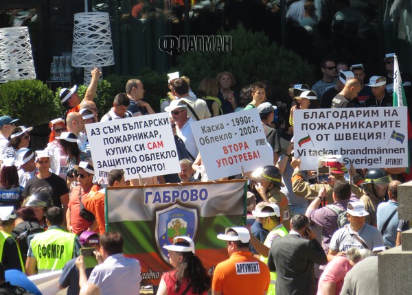 Стотици полицаи и пожарникари протестират пред парламента (СНИМКИ)