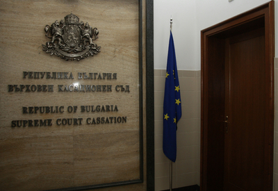Бургаски магистрат влиза в Комисията по атестиране към ВСС