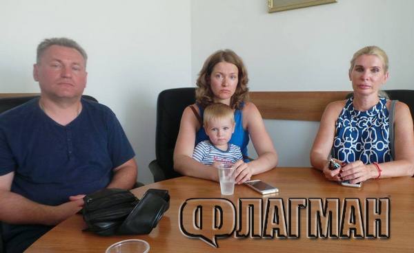 Вместо дом-мечта на българското Черноморие, руско семейство премина през 9-те кръга на Ада