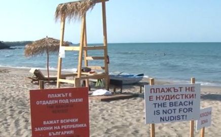 Туристи се карат на плаж Делфин, заради забраната за нудисти (ВИДЕО)