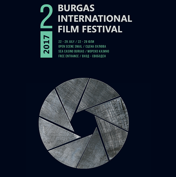 За втора поредна година почитателите на седмото изкуство в Бургас ще се насладят на отбрани кино заглавия