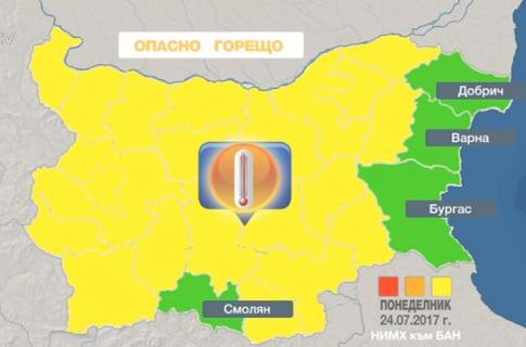 Жълт код за високи температури в 24 области