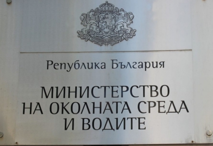 Огнен ад! Пламна Министерството на околната среда и водите