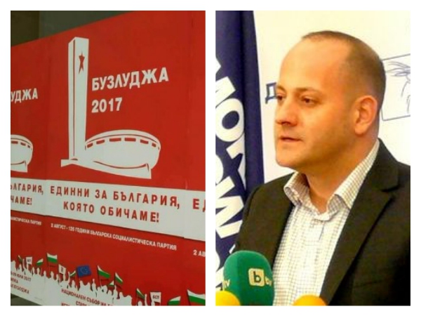 Радан Кънев пред „Флагман“: Монополът на БСП върху годишните чествания на Бузлуджа е тежък цинизъм