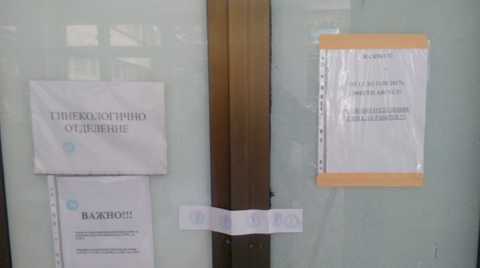 BG здравеопазване! Неонатологията в Петрич затвори, лекарите излязоха в отпуск за август