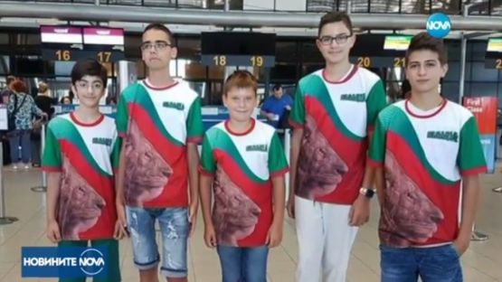 Български ученици се прибраха с 19 медала и купа от Азия