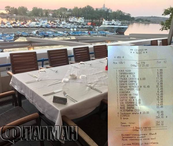Ресторантьор в Созопол изби рибата, таксува клиент по 20 лева за стол! (СНИМКА)