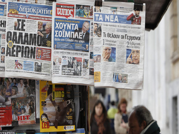 Днес излиза последният брой на на най-тиражния гръцки вестник