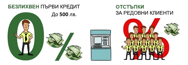 Какво да направим когато парите свършат, а почивката нe?