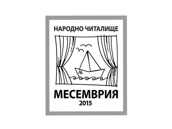 Снимай Несебър и участвай в конкурс за награда