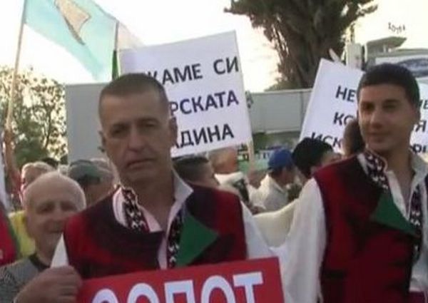 Протестиращите в Обзор: Мафията вън! Трябва да запазим парка за нашите деца (ВИДЕО)