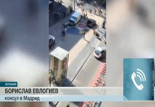 Двама българи се издирват след атентатите в Испания (ВИДЕО)