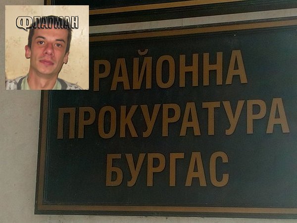 След алармата на Флагман.БГ: Районната прокуратура се захваща с Милен, подлудил цял Бургас